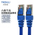创优捷 六类成品网线 CAT6-L2S 2米 蓝色 双屏蔽千兆网络连接线