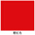 阙芊4SD耐高温400度哑光黑色刹车卡钳自动喷漆汽车排气管亚消光磨砂黑 红色
