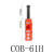 COB-61H/62H/63H/64H65H行车按钮开关防水起重控制盒电葫芦带急停 COB-65H 铜点