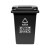 天枢50L垃圾桶带盖大容量大号塑料无轮回收分类商用户外室外办公室黑色(其他垃圾)标准款无轮