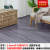 地垫大面积卧室客厅地毯厨房防水防滑可擦免洗pvc水泥地板垫  1平 革BH071
