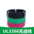 UL3266-24AWG 低烟无卤辐照电线 阻燃耐高温 125电器配线 红色/10米价格