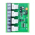 30A继电器模块开关数字量输入采集485通讯IO扩展控制板电磁Modbus 4路 12V DC