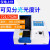 上海精科仪电752N/可见分光/紫外可见分光光度计实验光谱分析 721G-100