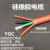 YGC2芯3芯4芯5芯+1组合耐高温硅橡胶护套电源电缆线 3*2.5+1*1.5(1米)
