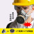 Y防毒面具防化工气体工业粉尘放喷漆打农呼吸防护面罩 防毒面具一套