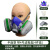 唐丰 TF-1203尘毒双防套装 头戴式半面罩工业活性炭防有毒气体粉尘4号滤毒盒（含20片滤棉）
