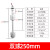 304高温不锈钢双小浮球开关顶装水位水塔液位自动感应控制传感器 双球250mm