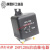 大电流120A/200A启动继电器12V/24V汽车继电器大功率常开型1.8W DC 24V 启动型  120A