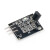 【当天发货】DS18B20温度传感器模块 适用于 Arduino 测量模块