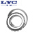 洛轴 全新正品洛阳圆锥滚子轴承LYC-32318定制