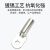 汇一汇 铜鼻子 镀锡电缆头接线端子铜接头 DT-185 10只/组(10只价)