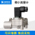 GICAR微小液体流量计涡轮流量传感器柴油水小流量测量流量计 GICAR-5111/DN1.5