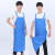 长款pvc围裙防水防油加厚男女厨房透明塑料胶围腰水产工作服 天蓝色