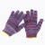 手套批发加厚劳保工地干活棉纱针织机械防护保暖耐磨防滑棉线手套 彩花700克