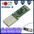 FTDI官方 USB-RS485-PCB USB连接器 配置默认0V WE-1800-BT USB-RS485-PCB 不含票