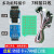 极焰JLINK V11 仿真器ARM单片机调试下载编程器 STM32烧录器 【标配+转接板+发票】
