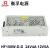 衡孚（Hengfu） HF150W-D-D/A7直流电源220AC/DC24V4A12V5A双路输出工业开关电源 HF150W-D-D 24V4A12V5A