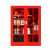 JN JIENBANGONG 消防柜 微型消防站消防器材套装展示柜应急工地柜消防箱工具柜 1600*1200*390mm三人豪华套餐