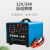 车载12v24v转220v通用户外大功率转换器充电器一体机 正弦波1500W充电逆变 不带电瓶