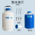 新勇士液氮罐10升30升50升20升小型液氮冷冻保温桶冻精运输储存生物容器 YDS-50BL(125MM口径）