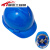扬笙福儿童国标安全帽 工地加厚建筑程电力国标中电abs圆形印字透气 V型蓝色 按钮款 工程帽