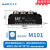 大功率二极管整流桥模块MDC55A110A硅整流管整流器变频器UPS电源 MDC110A1600V 25宽