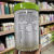 防伪小斯利安钙铁锌营养包辅食营养补充富含多种维生素30袋装 2罐