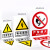工厂车间消防安全生产警示标识禁止吸烟提示牌警告标志牌严禁烟火 5张/必须戴口罩(PVC塑料板) 20x30cm
