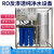 定制大型商用纯净水设备直饮机 工业RO反渗透去离子软化水处理过滤器憬芊 0.5简易款(带压力罐)