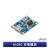 MICRO/MINI/Type-C 1A锂电池充电模块TP4056 USB充电保护二合一 04-MICRO 充电模块（2只）