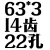 定制适用镶合金三面刃铣刀钨钢63 80 100 125 YW2钢件铣槽圆盘三面刃 荧光绿 63x3x14齿YW