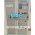 FW19700型电源盘防威JB-QGZ2L-FW19000消防报警控制器配套30A电流 打印机