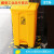 分类垃圾桶大号脚踩脚踏式户外环卫带盖商用厨房回收 87L防老化加厚型-黄色牌