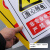 有电危险  1mmPVC塑料板标识牌安全用电管理警示牌告示牌提示标 电箱管理标识牌 30*40CM