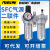 SFC200油水分离器气动二联件SFR调压过滤器油雾器SFL400 SFR300灰(过滤调压件)