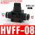 定制适用于HVFF气动手阀BUC-4/6/8/10/12mm快速快插气管接头手动 黑色款HVFF-08mm