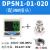 DPS电子数显压力开关DPSN1/DPSP1-10020/01020气动负压表 DPSN1-010-020【负压】 不含配件
