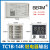 贝尔美 智能温控器TC1B-14R 14V 4B 7B温控仪固态 继电器输出PID控制器 BEM-TC1B-14R(继电器输出)
