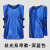 谋福（CNMF）对抗服篮球足球训练背心 分队服团建分组拓展马甲(丝光系带款-深蓝色 加大码)
