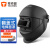 泰克曼110A氩弧焊帽电焊防护罩脸部轻便头戴式翻盖黑玻璃焊接面罩 110A电焊面罩(10号黑玻璃