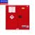 京采无忧 防爆柜工业化学品安全柜实验室危险品储存柜防火箱双人双锁 红色30加仑