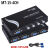 迈拓MT-15-2CF4口VGA切换器2进1出多显示器视频转换共享器 黑色 2口VGA切换器 MT-15-2CF