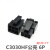 C3030HF-2×1P2P3P4P5P6P7P8P9P10P11P12P双排胶壳连接器 3.0mm C3030HF公壳6P1个