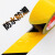保罗岚芝  PVC警示胶带批发黑黄斑马线车间地面5S标识彩色标识划线 地板胶带 黑黄;48mm（宽）*33米长 