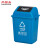 尚留鑫 推盖垃圾桶蓝色10L-可回收物学校分类垃圾桶幼儿园摇盖垃圾桶带盖