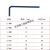 L型内六角扳手1.0 扳手M0.7/0.9/1.3/1.5/2/2.5/3/4MM平头 内六角1.3MM