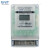 EFET上海人民机电DTSY7666三相四线液晶预付费电能表充费插卡电度表 互感器式：1.5(6)A