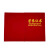有豫   荣誉证书（5本装）横款绒面荣誉证书奖状附赠内芯   红绒烫金6K  210x297mm   单位：套
