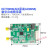 信号发生器 AD9958模块 500M 射频信号源双通道DDS高性能高 AD9958模块 1根配套SMA线0.15M长
